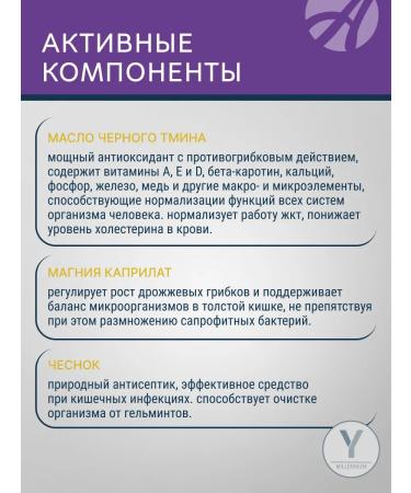 Art Life Kanditer - F Diet ArtLife from candidiasis and thrush - Buy Online on GoSupps.com