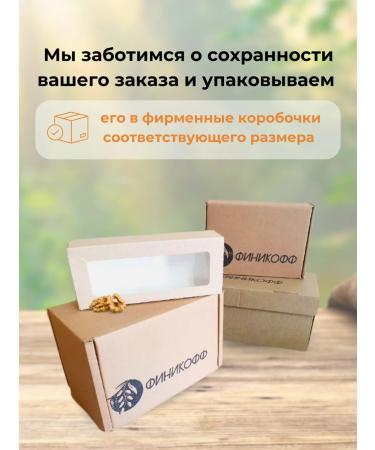 finikoff Almonds in dark chocolate glaze - Buy Online on GoSupps.com