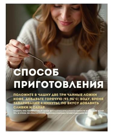 Black Card Ground coffee for a cup 250 g - Buy Online on GoSupps.com