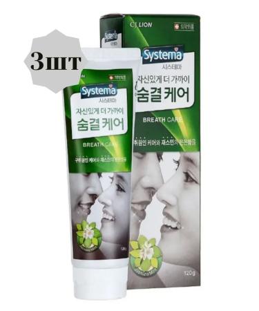 LION Toothpaste for respiration for breathing 120g 3pcs