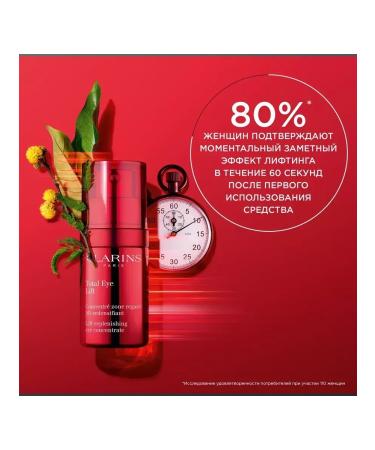 Clarins Eye cream anti -aging Total Eye Lift - Buy Online on GoSupps.com