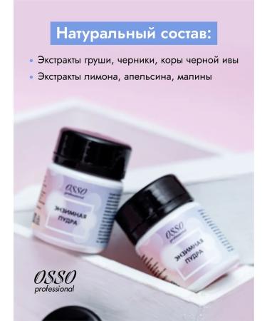 OSSO Professional Enzyme powder for washing the face 30g - Buy Online on GoSupps.com