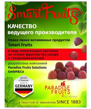 Smart Fruits Smart Fruts D3 Smart loaf of chewing 30 pcs - Buy Online on GoSupps.com