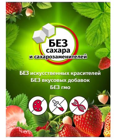 Smart Fruits Smart Fruts D3 Smart Chestvoi loaf 60 pcs - Buy Online on GoSupps.com