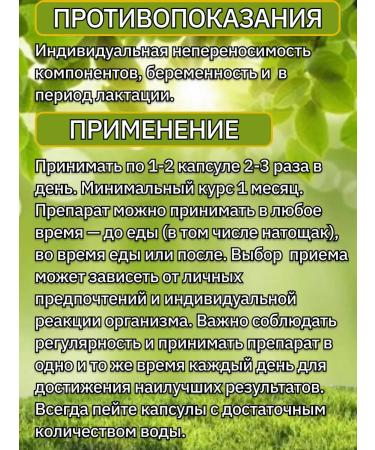 Blagodeya Capsules for kidney cysts - Buy Online on GoSupps.com