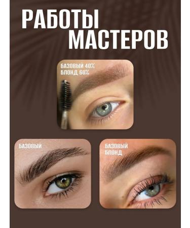 AS COMPANY BY ALINA SHAKHOVA As BASE Shakhadal Pigment hybrid for eyebrow tattoo 12ml - Buy Online on GoSupps.com