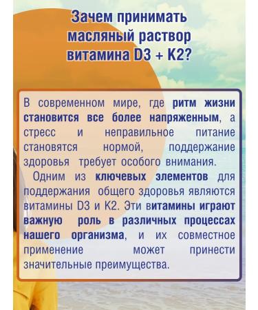 WOW FORMULA Vitamin D3 2000 ME + K2 MK -7 20 g - 20 ml. Duer pump - Buy Online on GoSupps.com