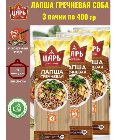 Tsar Macarone products noodles buckwheat 3*400 g