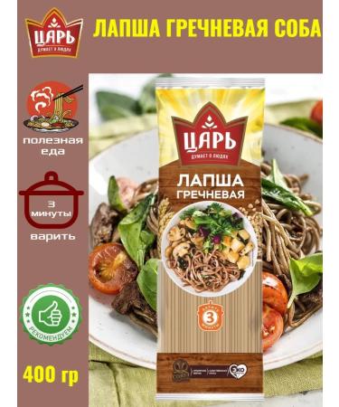 Tsar Macarone products noodles buckwheat 400 grams