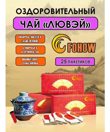 Fohow Therapeutic tea Luvei Phoenix - Buy Online on GoSupps.com
