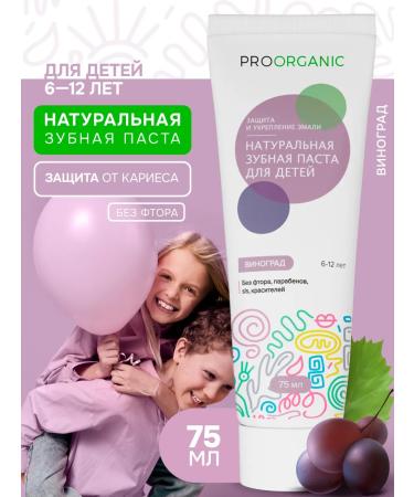 PROORGANIC Baby toothpaste without fluorine for children from 6 to 12 years old