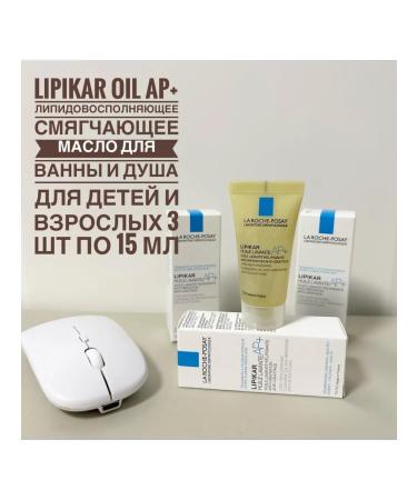 LA Roche-Posay Lipikar oil ap+ 3pcs. 15 ml