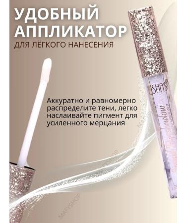 eyeshadow Shining shadows for the eyelids - Buy Online on GoSupps.com