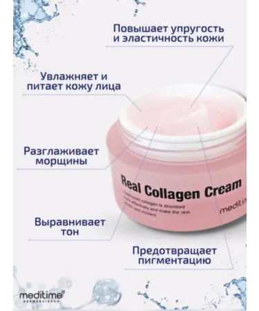 Meditime Anti -aging face cream with collagen 50ml - Buy Online on GoSupps.com