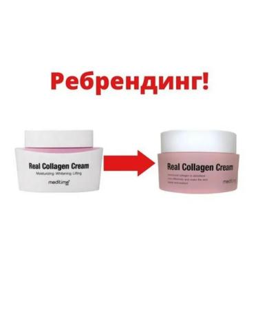Meditime Anti -aging face cream with collagen 50ml - Buy Online on GoSupps.com