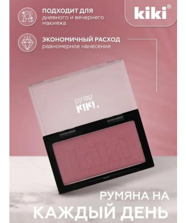 KIKI Blush blush 801 pink - Buy Online on GoSupps.com