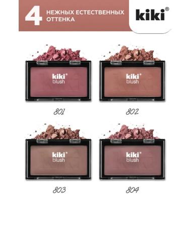 KIKI Blush blossom blush 802 beige caramel - Buy Online on GoSupps.com