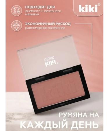 KIKI Blush blossom blush 802 beige caramel - Buy Online on GoSupps.com