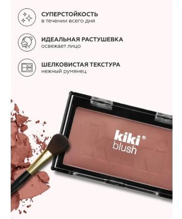 KIKI Blush blossom blush 802 beige caramel - Buy Online on GoSupps.com
