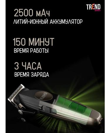 E-Trend Barber Hair cutting machine Professional - Buy Online on GoSupps.com