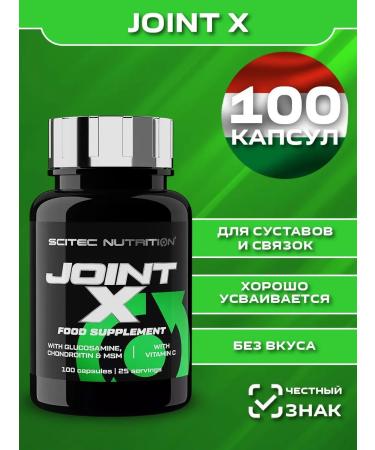 Scitec Nutrition Joint-X Glucosamine 100 caps for bones and joints