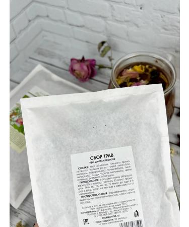 Marislavna Ground collection "with dysbiosis" scattering 100 grams - Buy Online on GoSupps.com