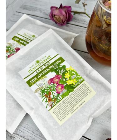 Marislavna Ground collection "with dysbiosis" scattering 100 grams - Buy Online on GoSupps.com