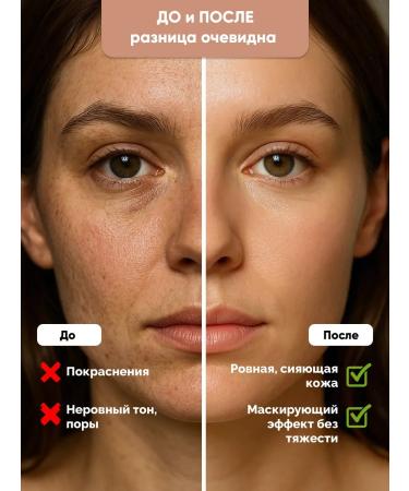 Beauty of Dong Baek Toning moisturizing BB face cream tone 23 - Buy Online on GoSupps.com