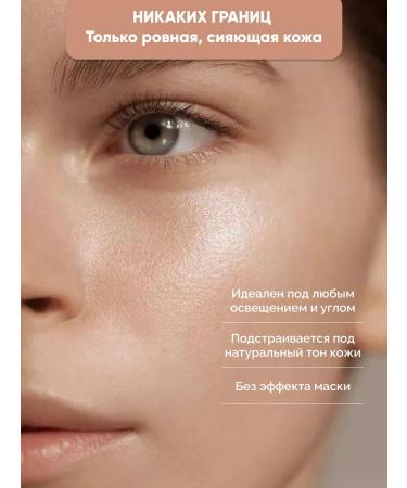 Beauty of Dong Baek Toning moisturizing BB face cream tone 23 - Buy Online on GoSupps.com