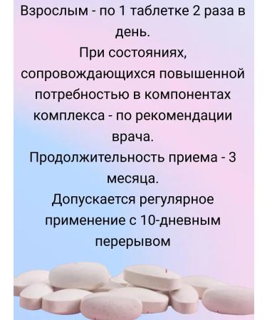 HAIR EXPERT (Evalar) "Hair expert" 180 pieces of tablets - Buy Online on GoSupps.com