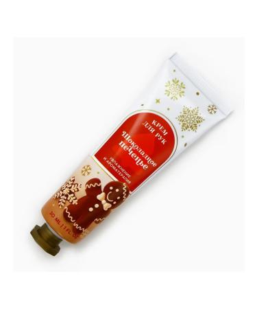 -With love for yourself- Hand cream 30 ml aroma of chocolate cookies - Buy Online on GoSupps.com