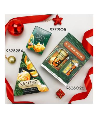 -With love for yourself- Hand cream 30 ml aroma of chocolate cookies - Buy Online on GoSupps.com