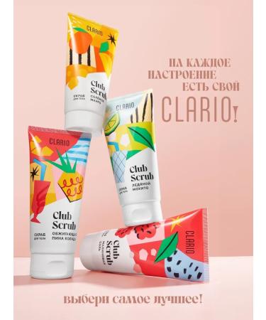 CLARIO Body scrub cooling "Ice Mohito" 180 ml - Buy Online on GoSupps.com