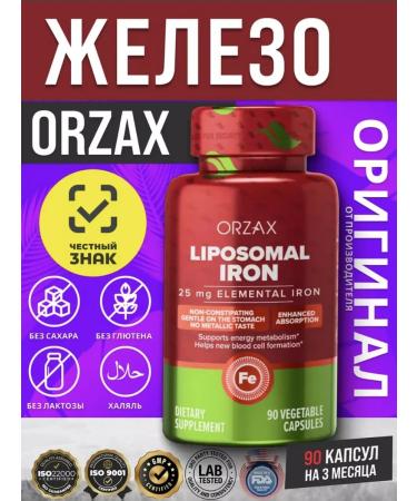 ORZAX Amazon Orzax liposomal iron vitamins
