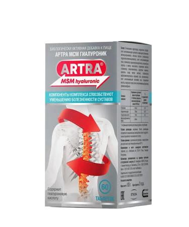 Artra MSM hyaluronic 60 tablets - Buy Online on GoSupps.com