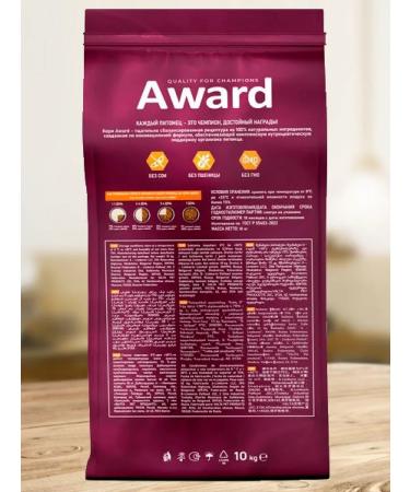 AWARD Dry food for cats 10 kg - Buy Online on GoSupps.com