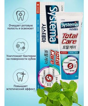 LION Toothpaste for comprehensive care of mint - Buy Online on GoSupps.com