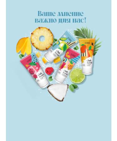 CLARIO Body scrub warm -up "Firing pine of Kolada" 180 ml - Buy Online on GoSupps.com