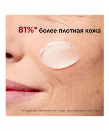 Clarins Anti-aging anti-aging cream Multi -intensive 50+ - Buy Online on GoSupps.com