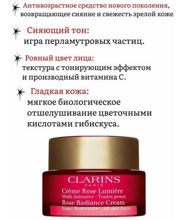 Clarins Anti-aging anti-aging cream Multi -intensive 50+ - Buy Online on GoSupps.com