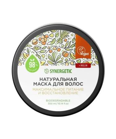 SYNERGETIC Natural hair mask maximum power 2pcs*300g - Buy Online on GoSupps.com