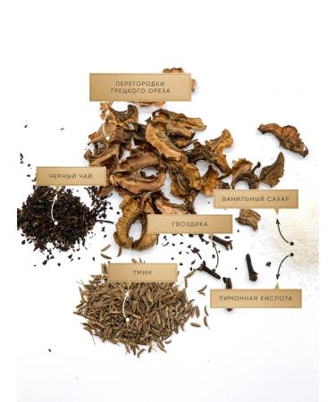 Grandfather Altai A set of herbs and spices for insisting Armenian cognac 5pcs - Buy Online on GoSupps.com