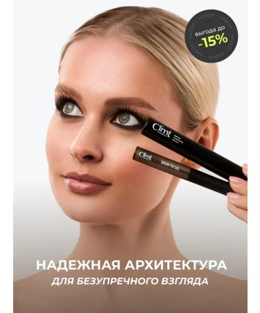 CLIMTCOSMETICS Mascara brown and eyebrow gel set set - Buy Online on GoSupps.com