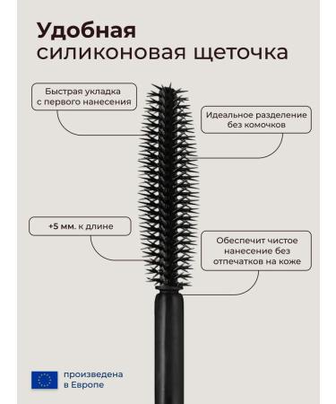CLIMTCOSMETICS Mascara brown and eyebrow gel set set - Buy Online on GoSupps.com