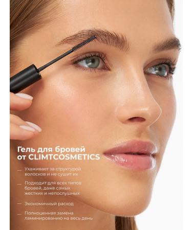 CLIMTCOSMETICS Mascara brown and eyebrow gel set set - Buy Online on GoSupps.com