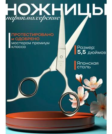 Kingling The hairdressers scissors