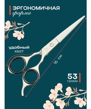 Kingling The hairdressers scissors - Buy Online on GoSupps.com