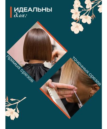 Kingling The hairdressers scissors - Buy Online on GoSupps.com