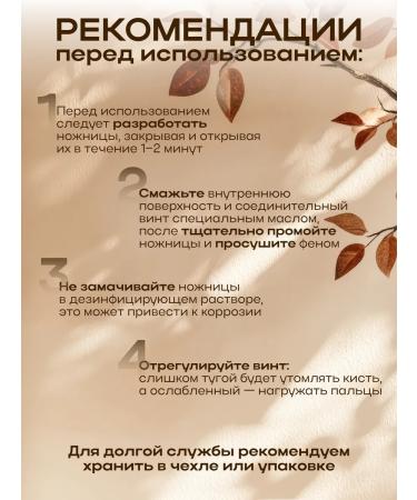 Kingling The hairdressers scissors - Buy Online on GoSupps.com