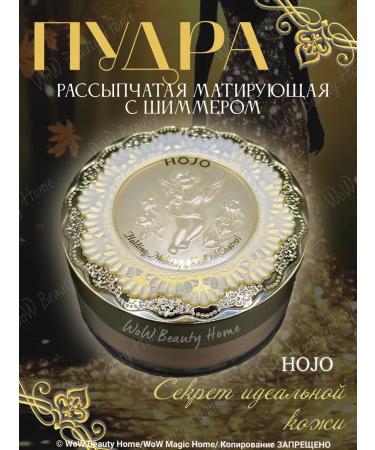 Candy Bella Bruttery powder for the face shining 02